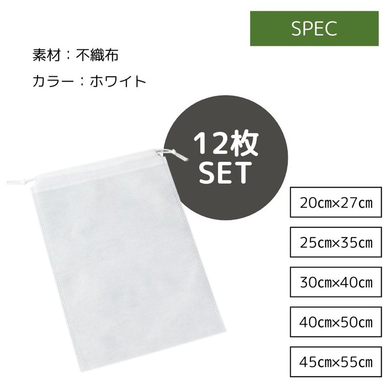 I'm so happy Drawstring Non-woven Bag, Wrapping, Extra Large, Small,