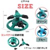 REMDY 360 Degree Rotating Sprinkler Automatic Grass Watering Garden Garden