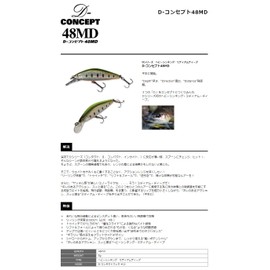 SMITH LTD Minnow D-Concept 48MD 48mm 5g Lime Chart #08 Lure