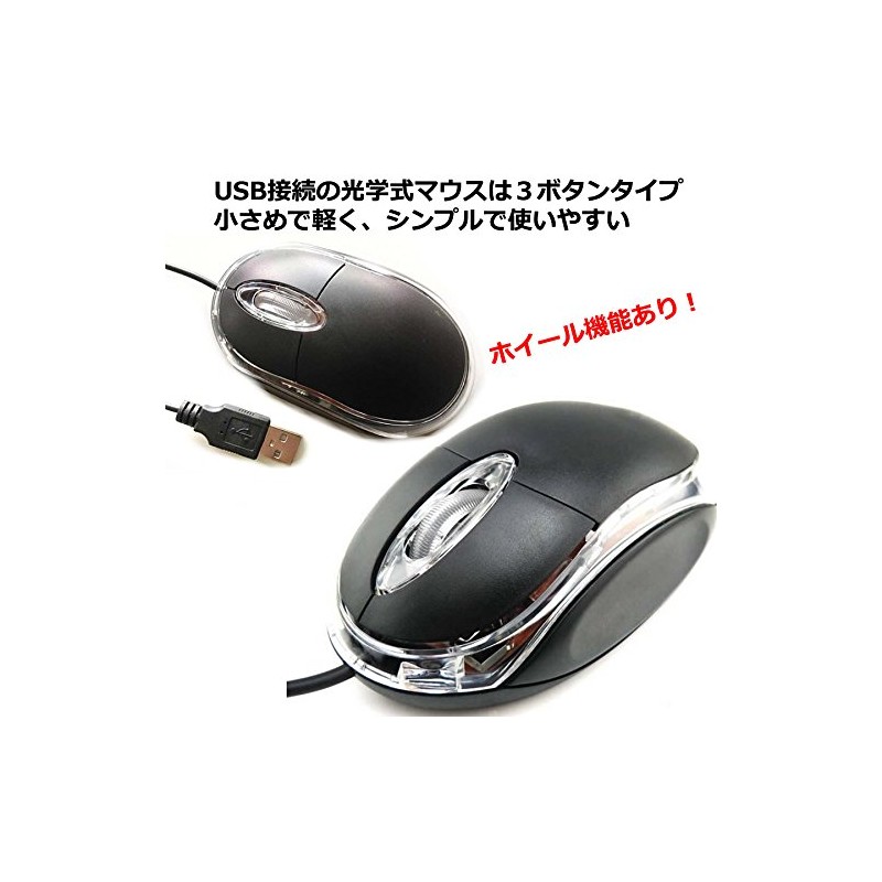 メディアカバーマーケット dynabook B55/KW 2023年版 15.6インチ マウス(USB Type-A接続タイプ) と リストレスト付き マウスパッド