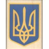 Ukraine Rubber Stamp