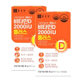 Chong Kun Dang Vitamin D 2000IU Plus 400mg 90 capsules 2 units H / 종근당 비타민D 2000IU 플러스 400mg 90캡슐 2개 H