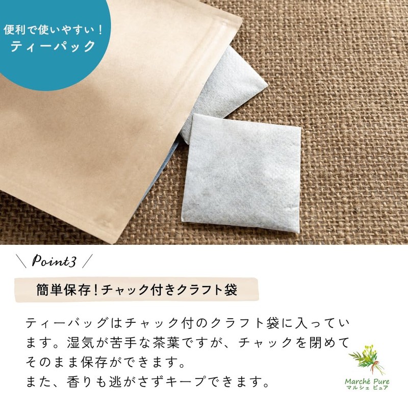 Marche Pure Guava Tea, Made in Japan, Okinawa Prefecture, Tea