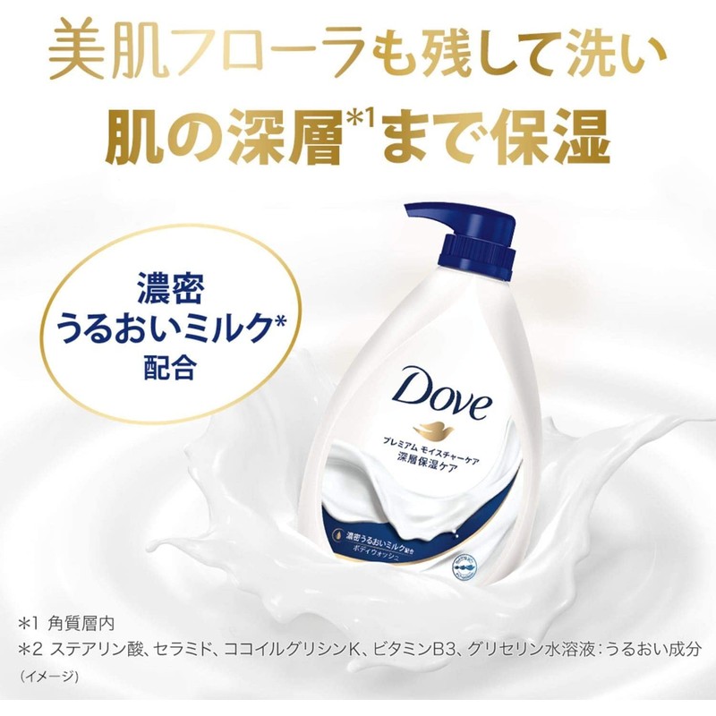 Dove Shampoo, Conditioner, and Body Wash Travel Set, Mini Size,