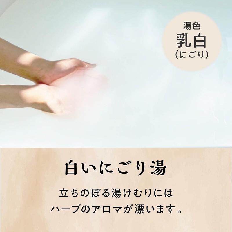 Daily Delight Enjoying Aroma Bath Gift, Forest and Herbs, 1