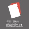 Ehime Shikou COC-R Color Carbon Paper, 10 Sheets, Red