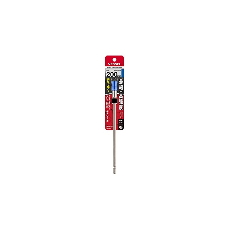 Vessel 40V Compatible Slim Long Bit Holder for Power Tools