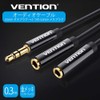 VENTION 3.5mm Audio Distribution Cable (Male and 2 Female) Audio