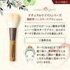 Cosmetics H020F Kumano Brush Makeup Brush Set, 2 Pieces (Heart