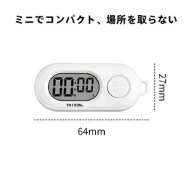 BaraRose Mini Countdown Timer for Studying, Fitness, Gaming, Running, Yoga, Cooking, Portable Study Sports with Key Holder, White