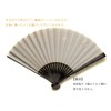 Kyo Fan, Sakura, Women's, Made in Japan, Kyoto Ladies, Paper