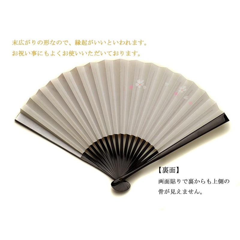 Kyo Fan, Sakura, Women's, Made in Japan, Kyoto Ladies, Paper
