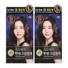 Reen 리엔 흑모비책 크림타입 새치 염색약 짙은갈색 2개 Rien Black