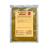 Dhana Jeera (Ground Coriander & Cumin) - 100g