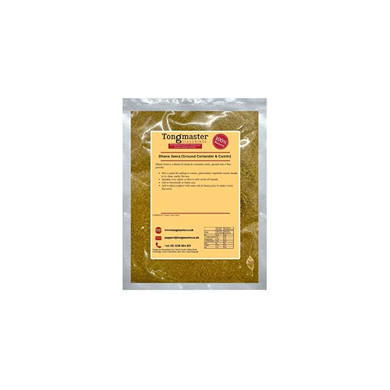 Dhana Jeera (Ground Coriander & Cumin) - 100g