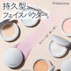 Primavista Poures Fixer Crystal Pearl Refill (Face Powder) *Lasts smooth