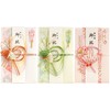 Suzuki Paper Festival Bag, Gold Seal Yume Yuzen Plum Plum