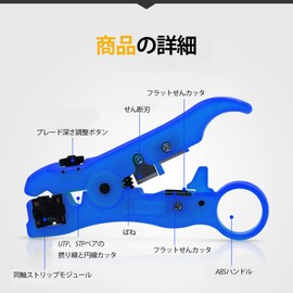 coaxial cable stripper, wire stripper, wire cutter, peeler, coaxial cable stripper, cable crimper, cable cutter, tripper, bolt clipper, electricity, carpenter