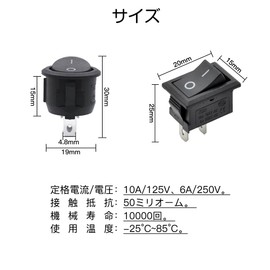 LIANHATA Rocker Switch, 2 Pin On Off, DC AC 125V/10A, 250V/6A, Round Toggle, Guru Switch, Motorcycle Boat Disconnect Switch, For Automotive, Power Tools, Household Appliances, Coffee Pot, Etc (E)