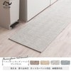 Bon Furniture Kitchen Mat, Herringbone, 17.7 x 59.1 inches (45