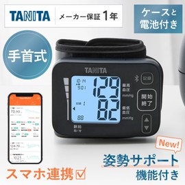 タニタ TANITA 血圧計 手首式 昇圧式 スマホ連動 アプリ Bluetooth BP-215シリーズ BP-219L-DB(ダークブルー)
