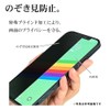 ラスタバナナ ガラスフィルム iPhone17 Pro Max 専用 平面保護 瞬間貼り付け革命 左右 180°