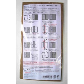 torabera-zuno-to regyura-saizurifiru Tie-Down 14333 – 006 