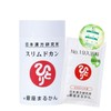 Ginza Marukan Slim Can, 2.8 oz (80 g), Saitou Hitto