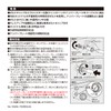 CARMATE LS417 Car License Plate Security Bolt & Cap Crystal