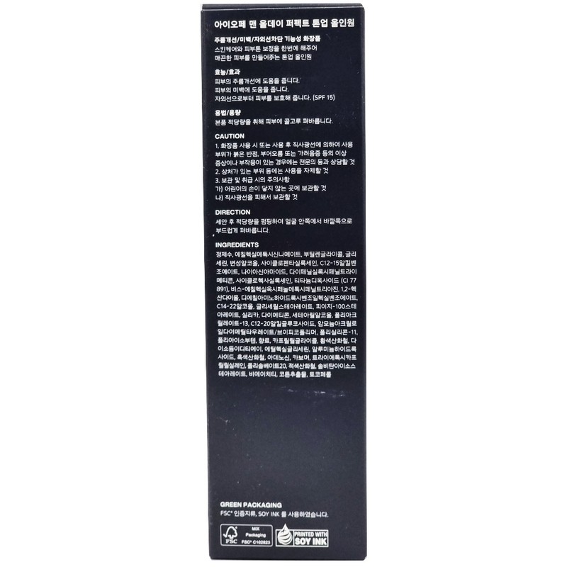 Men's Tone-Up All-in-One IOPE Men All-Day Perfect Tone-up All-in-One 120ml