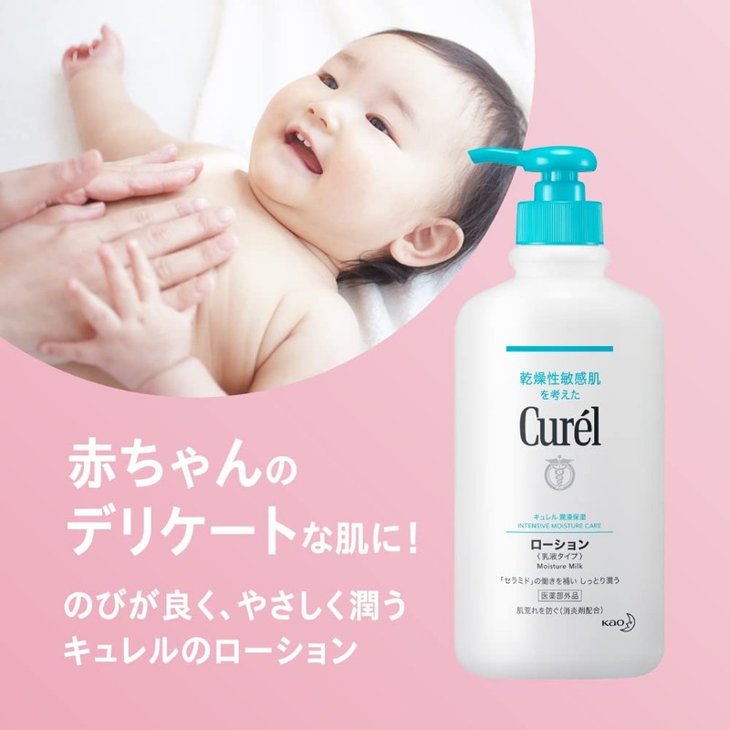 Curel Lotion 14.1 fl oz (410 ml) + 4.3 fl