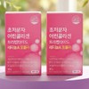 Wolto Market Partner Supermolecular young collagen, well-absorbed hair collagen, 300