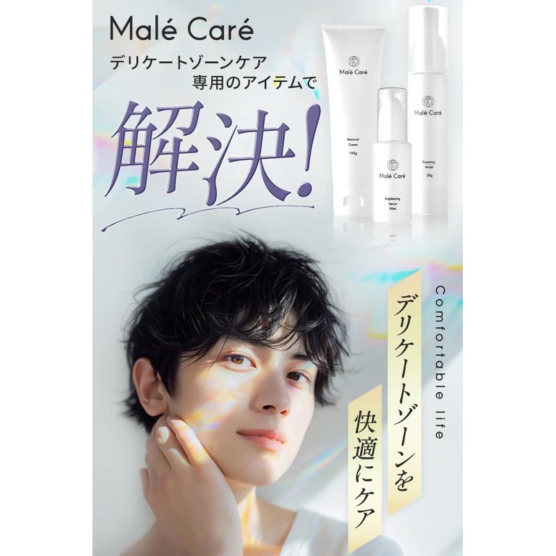 Male Care Men's Delicate Zone Wash Weak Acid Foam Hypoallergenic