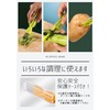 HSOJ Gray Onion Cutter, Onion Cutter, Onion Cutter, Onion Sassa,