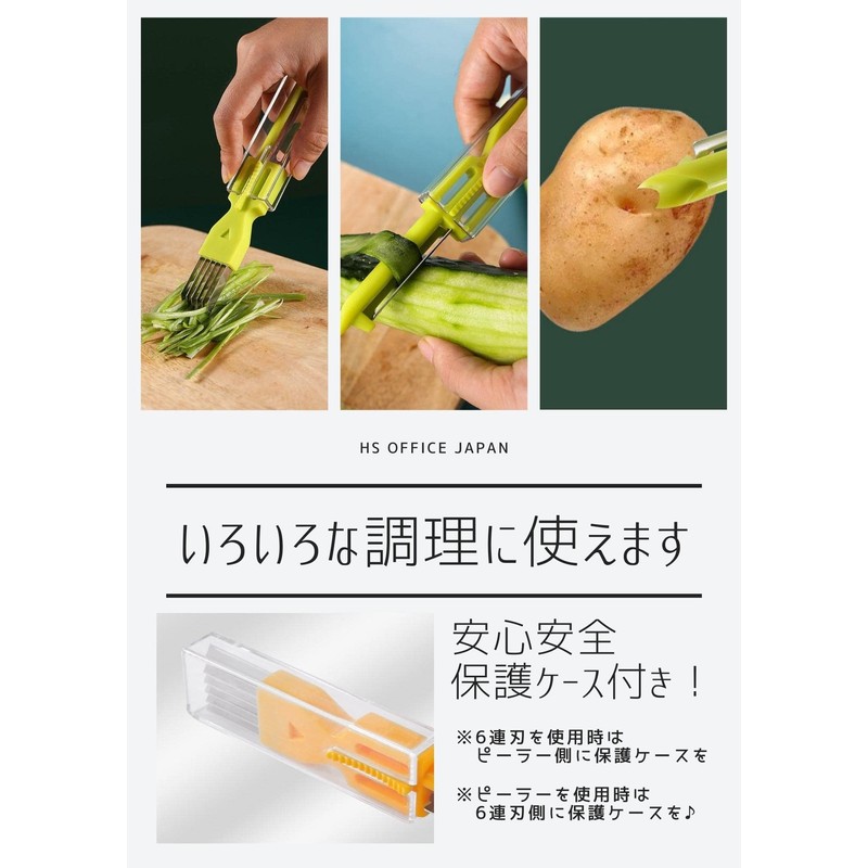 HSOJ Gray Onion Cutter, Onion Cutter, Onion Cutter, Onion Sassa,