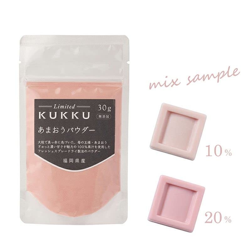 KUKKU Limited Amaou Powder (Made in Fukuoka Prefecture), 1.1 oz