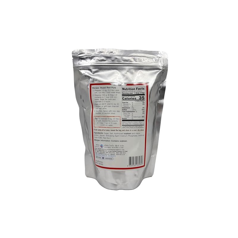 Lobo Chinese Barbecue Char Siu (Roast Red Pork) Seasoning Mix,