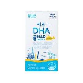 Soah Ham Hamsoa Kids DHA Plus D Vitamin Chewable 60 tablets, 1 box, 1 month / 함소아 키즈 DHA 플러스 D 비타민 츄어블 씹어먹는 60정 1박스 1개월