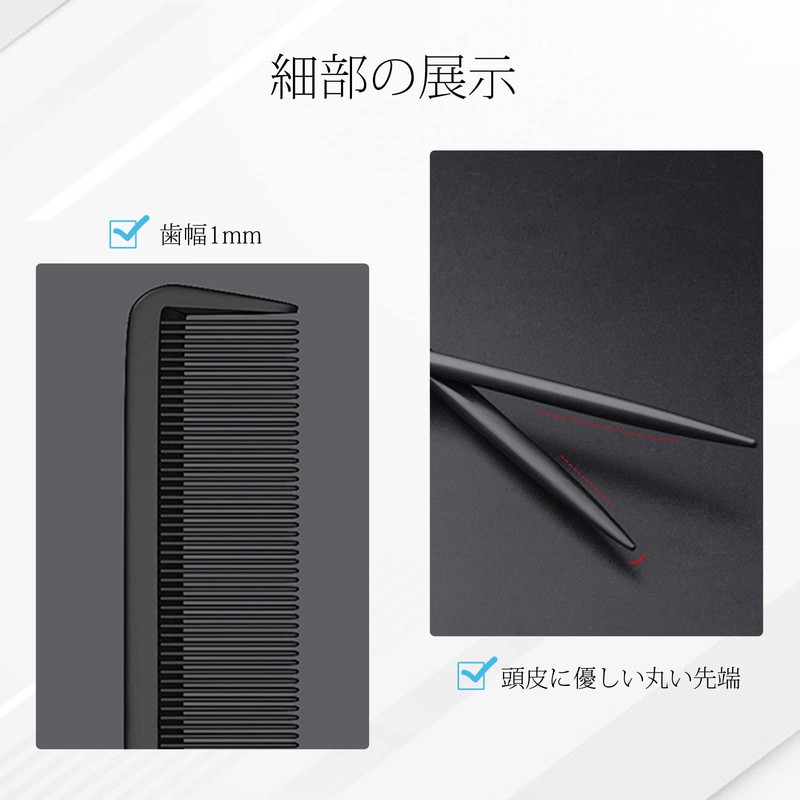 Rikomi Men's Hair Comb, Men's Comb, Tail Comb, Ring Comb,