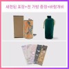 Cocibel 코시차임 바람(1) 수련 A타입 명상 코시벨 종 구리 요가