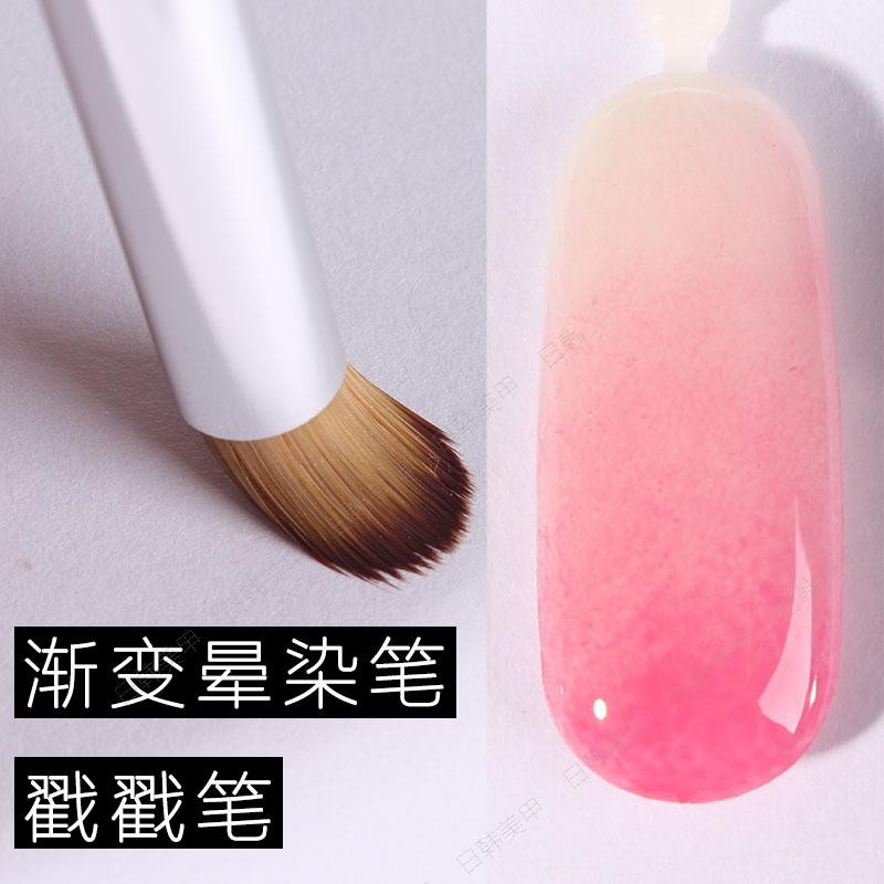 Ready Stock Nail Art Color Gradient Bloom Design Drawing Painting