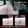 HTharros Car Door Guard Protector, Set of 4, Clear, Universal