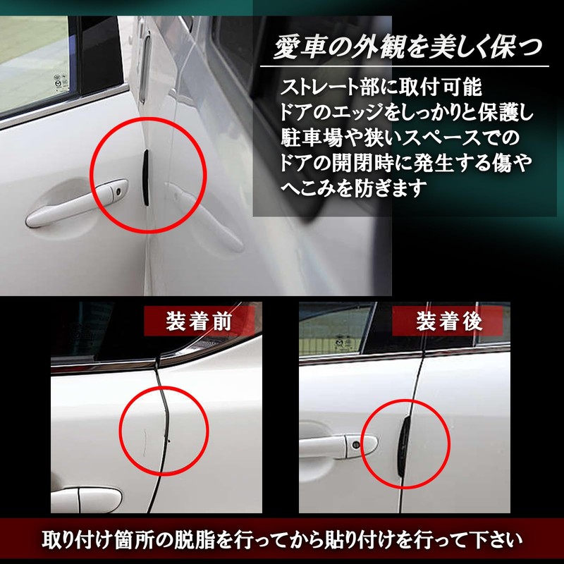 HTharros Car Door Guard Protector, Set of 4, Clear, Universal