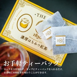 TYAZEN Rich Honey Tea, 1 Box (14 Packs x 1 Box), Made with Domestic Honey, Processed in Japan