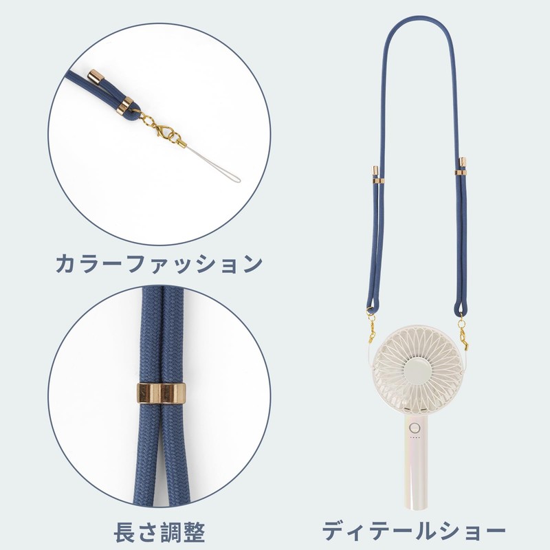Wynuooer Neck Strap, Portable Fan, Neck Strap, Handy Fan Strap,