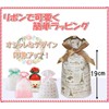 PXLAATY Bowknot Packing Bags, Foldable Bottom, Cute for Gift Wrapping,