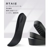 Insole, Height Increase, Secret Insole, Shock Absorption, Breathable, Deodorizing, Beautiful