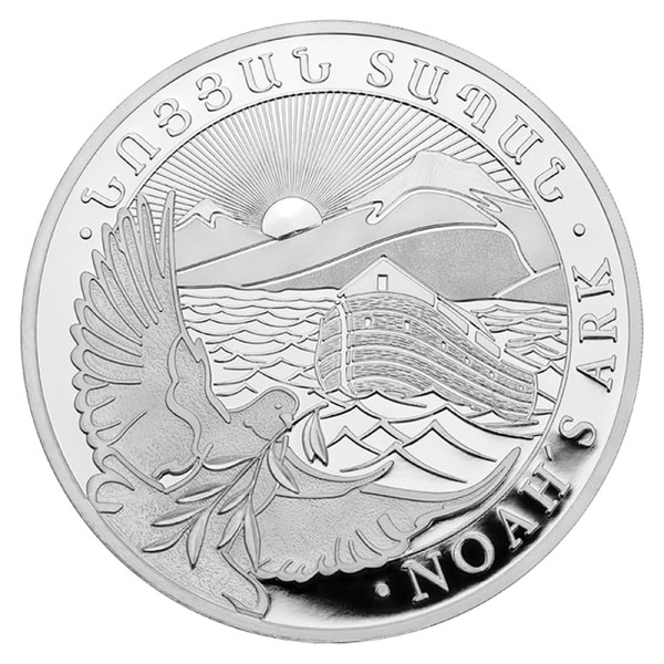 Generisch Noah's Ark 2025 Silver Coin 1 Ounce Fine Silver