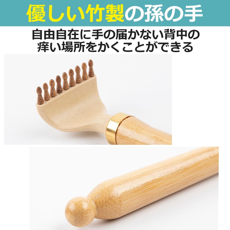 Felimoa Portable Bamboo Grandson Hand Stretchable Grandchild Hand 5 Levels