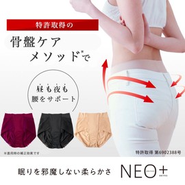 [Just Put On and Take It] Neo+ Orthopedic Shorts, Pelvic Belt, Pelvic Back, Pelvic Floor Muscles, Support Pants, Tummy, pink, (rose pink)